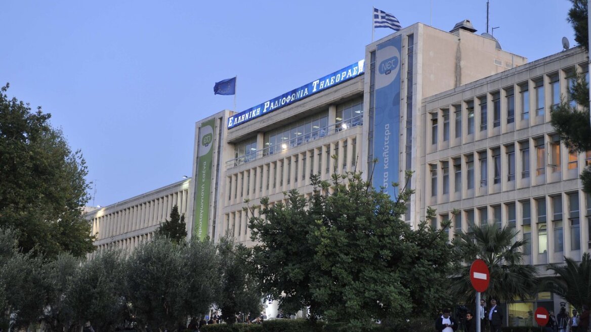 Απογοητεύει με τις επιδόσεις της η ΕΡΤ: Aνύπαρκτη τηλεθέαση και έσοδα