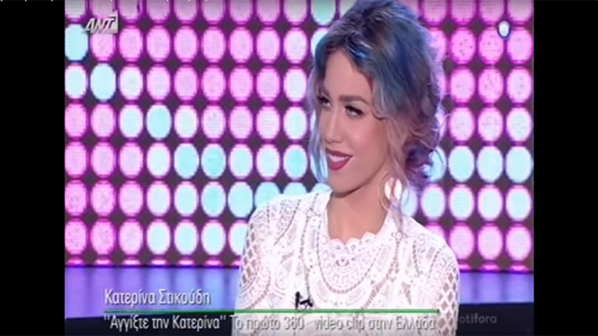 Κατερίνα Στικούδη στο «ΟΛΑ»: Μία σχέση βασίζεται και στο σεξ