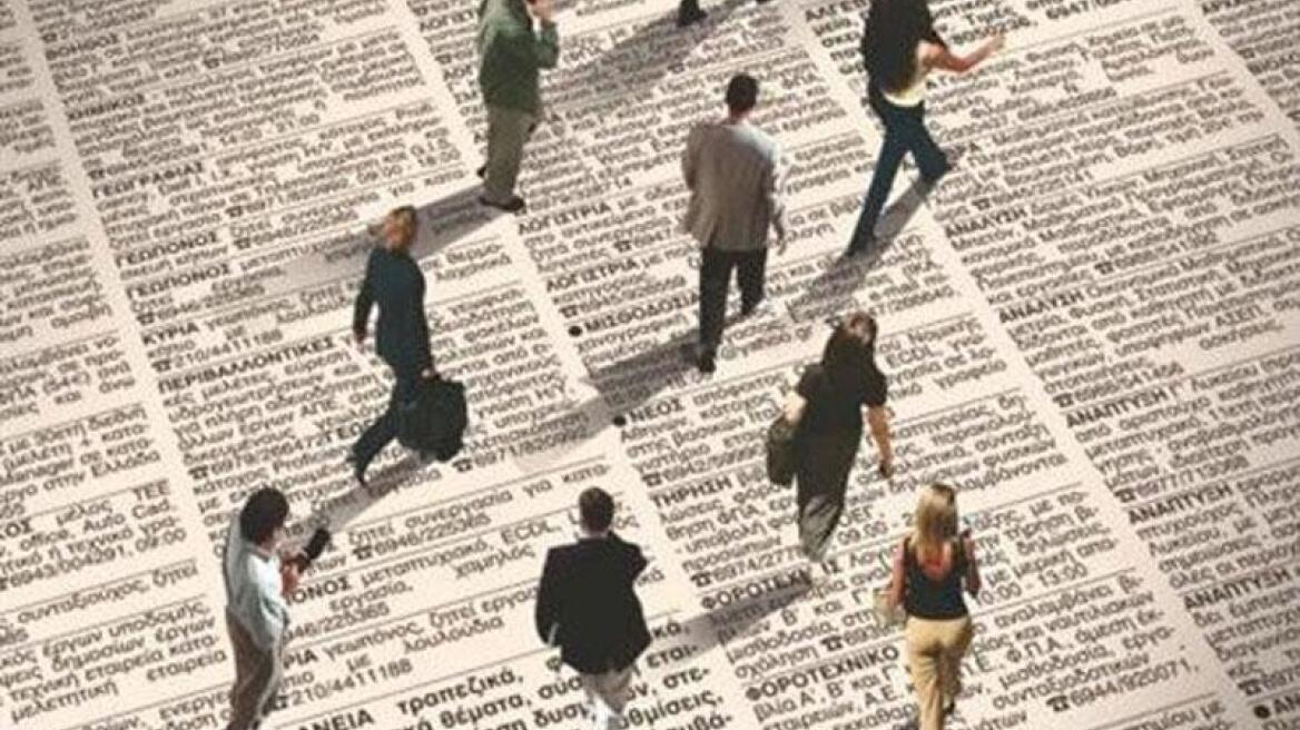 Υποχωρεί η ανεργία στην Κύπρο