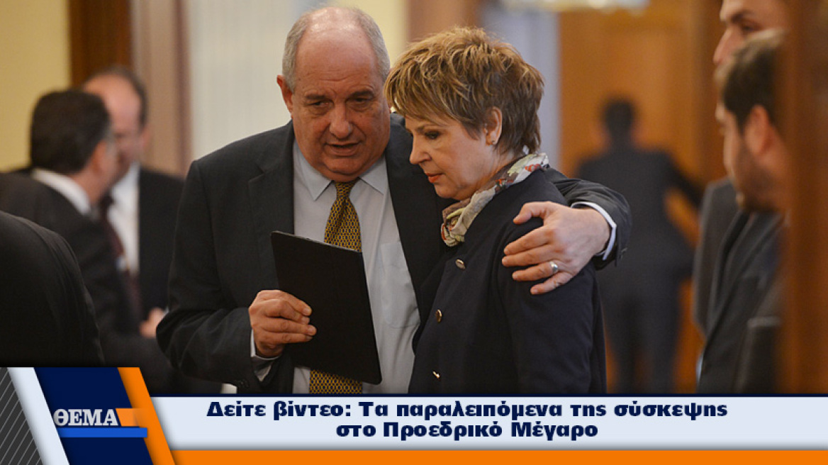 Φωτογραφίες: Οι αγκαλιές Κουίκ-Γεροβασίλη, το λευκό σακάκι της Φώφης και το σακίδιο του Σταύρου