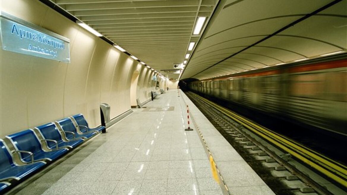 Άνδρας έπεσε στις γραμμές του μετρό και σκοτώθηκε 