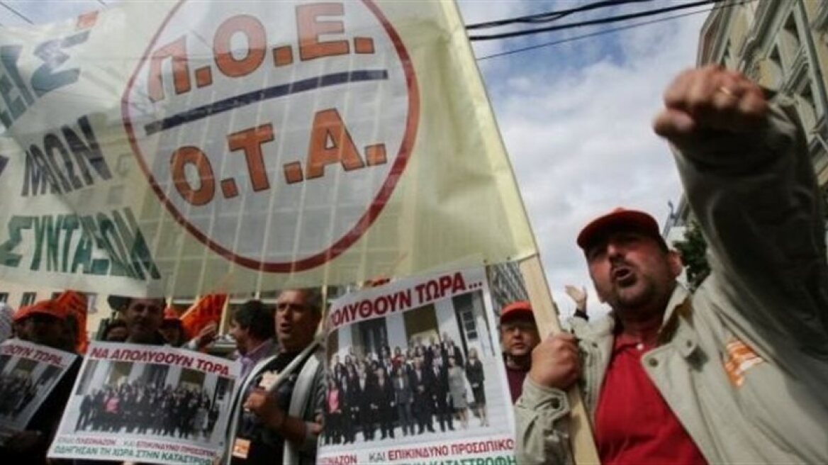 Στάση εργασίας των εργαζομένων στην τοπική αυτοδιοίκηση τη Δευτέρα