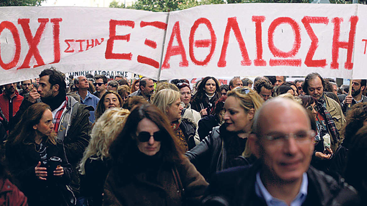 Βαρύς πέλεκυς σε 300.000 συντάξεις άνω των 1.200 ευρώ