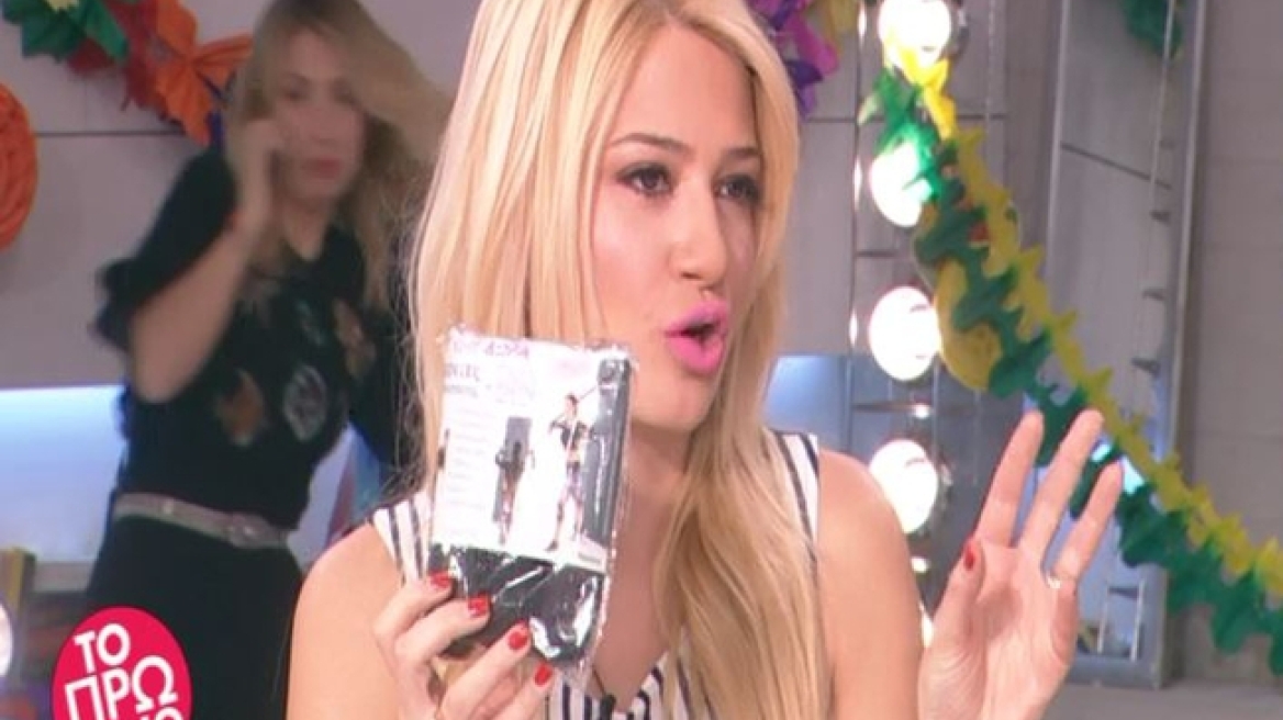 Η «γκάφα» της Μαρίας Ηλιάκη στον «αέρα» του «Πρω1νού»
