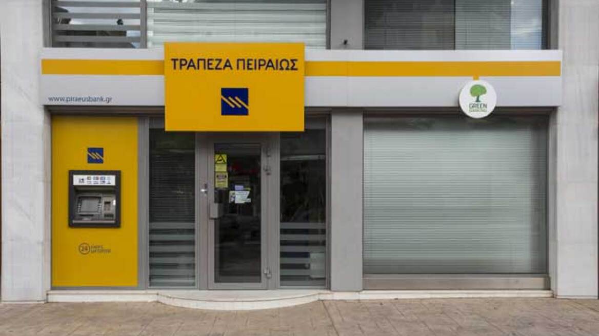 Το σχέδιο «Αναπτυξιακή Τραπεζική» ανακοίνωσε η Τράπεζα Πειραιώς