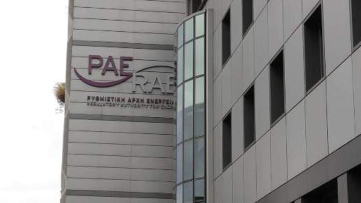 Πολιτικός «πόλεμος» για τους «παράνομους» διορισμούς στη ΡΑΕ 