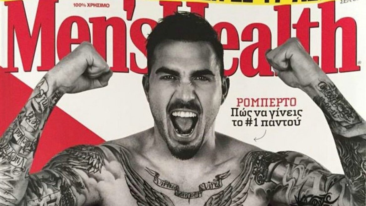 Εξώφυλλο ο Ρομπέρτο! 