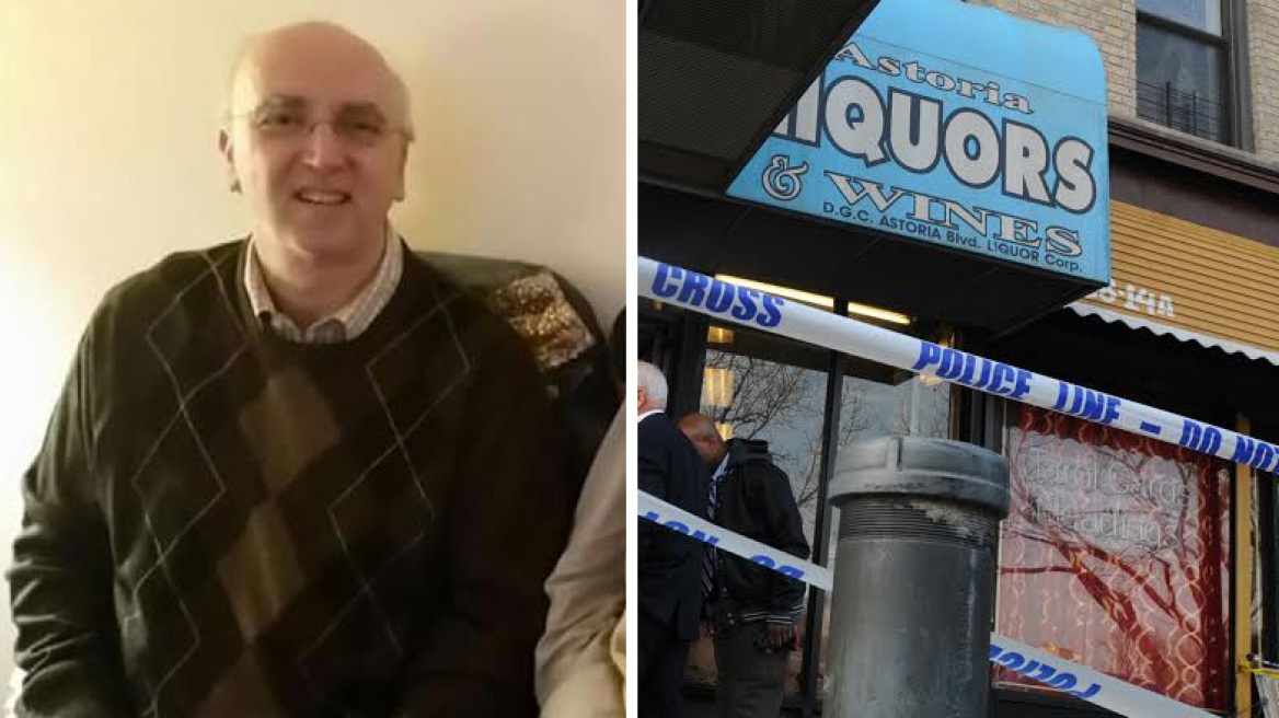 Αστόρια: Ποιος ήταν ο Έλληνας ομογενής που θυσιάστηκε για να σώσει έναν άστεγο 