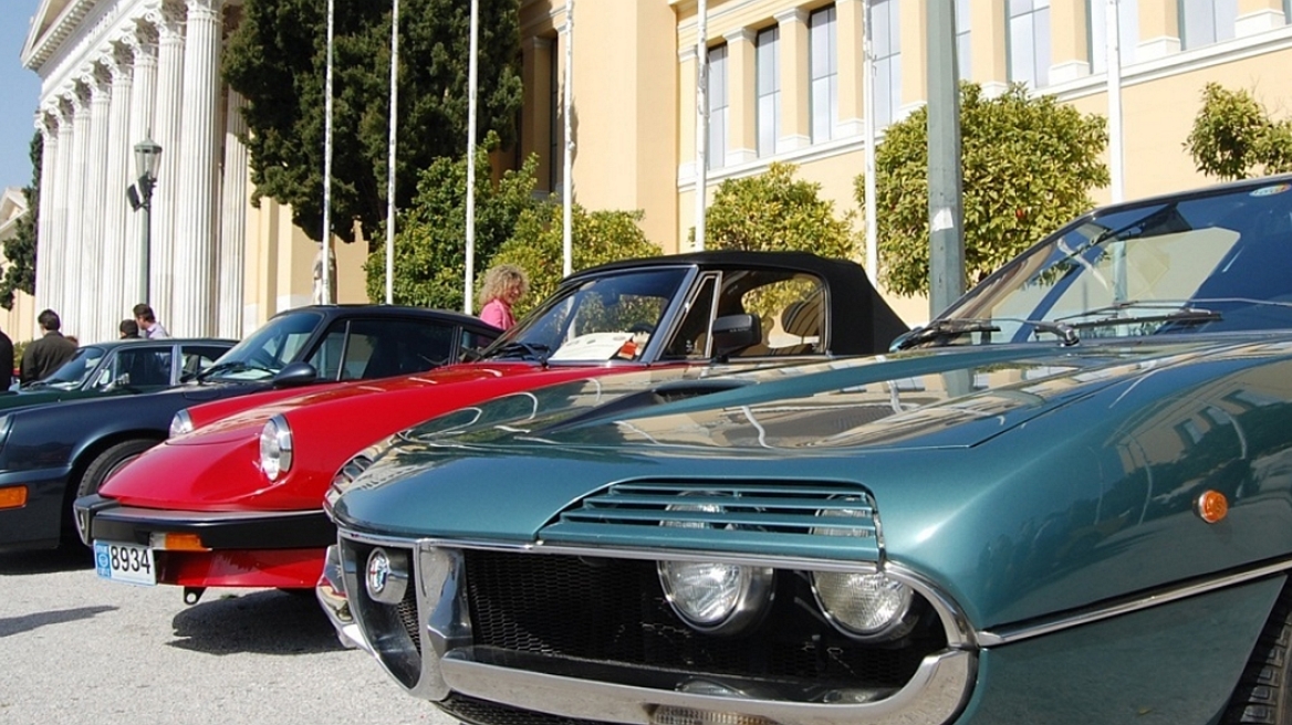 Αυτή είναι η Ελληνική Ομοσπονδία Οχημάτων Εποχής