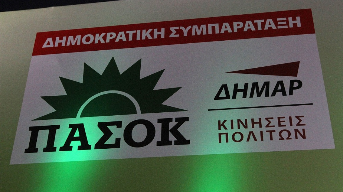 Δημοκρατική Συμπαράταξη: Εισηγείται και επίσημα συντονισμό δράσεων με το Ποτάμι