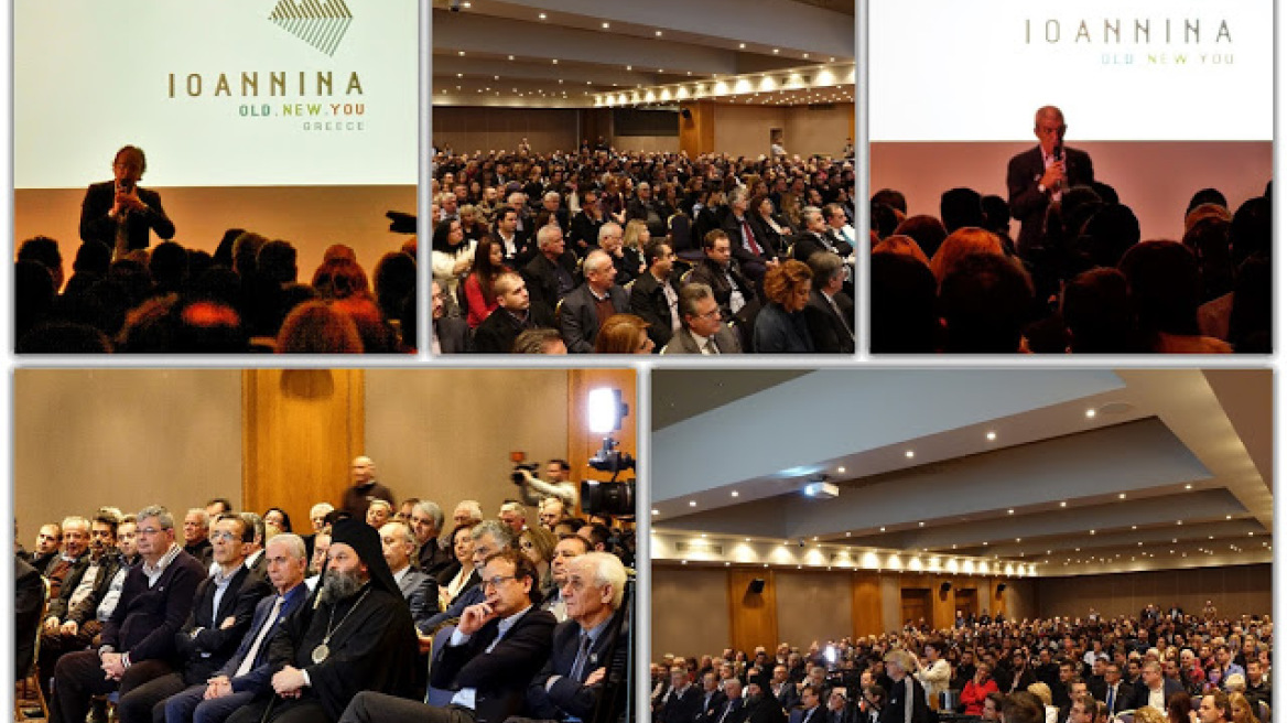 «Ioannina old new you»: Τετραετής στρατηγική, για την τουριστική προβολή των Ιωαννίνων