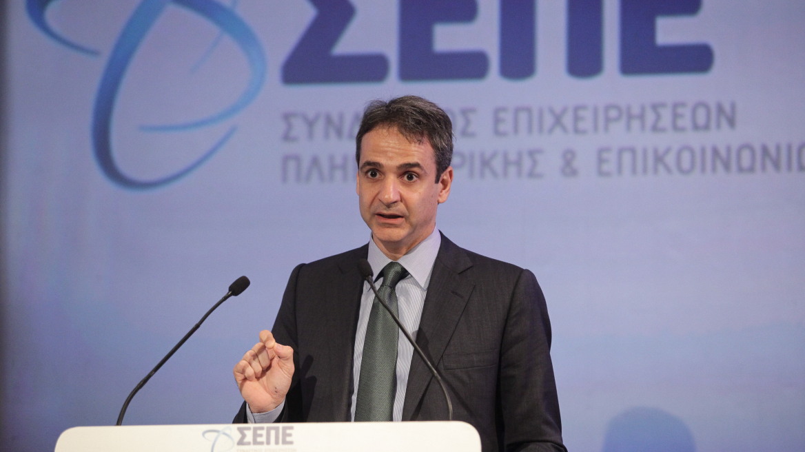 Κυριάκος: Δεν πετυχαίνουμε προσλαμβάνοντας ανθρώπους που πιστεύουν πως «η καριέρα είναι χολέρα»