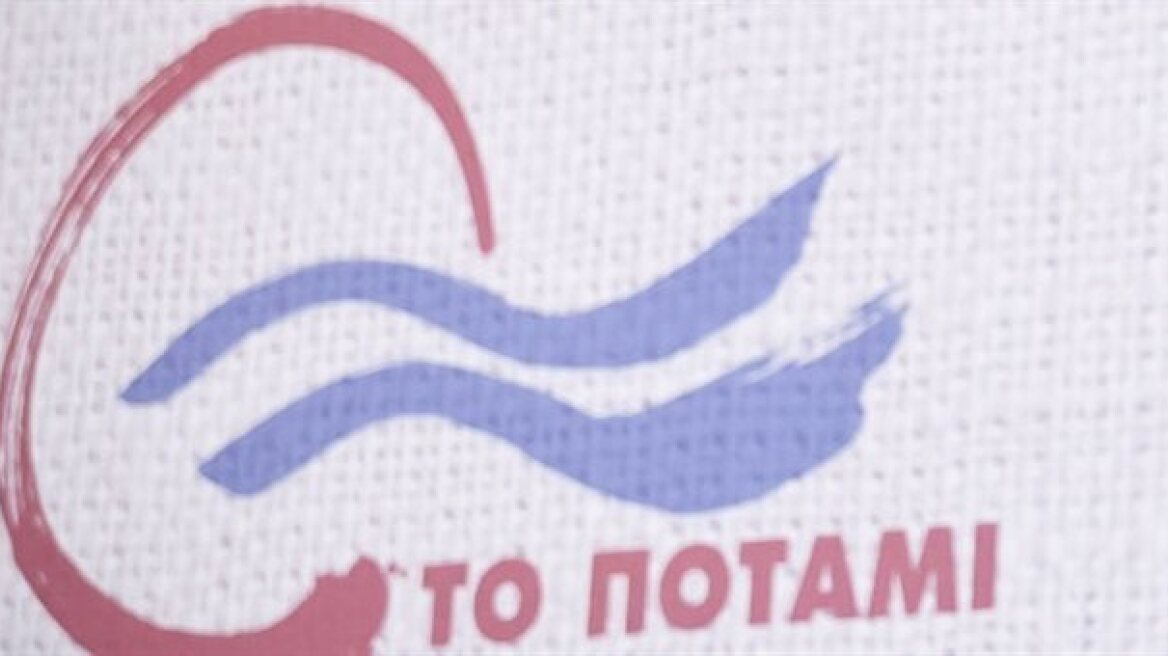 Ποτάμι: Η ΕΡΤ ανέθεσε το δελτίο καιρού σε παγκοσμίως άγνωστη εταιρία