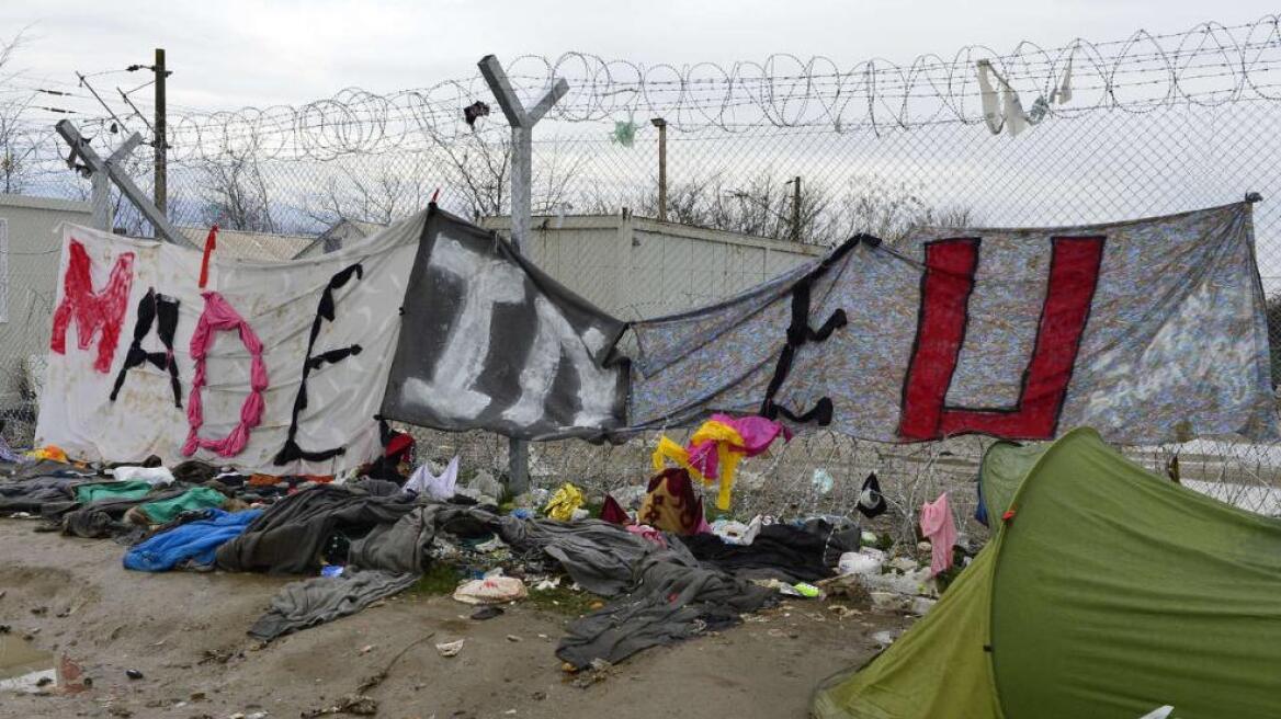 Bild: Ειδομένη, το όνειδος της Ευρώπης