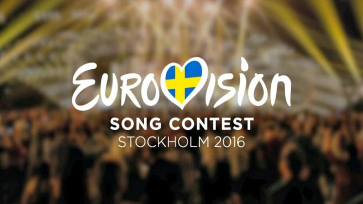 Listen to Greece’s song for Eurovision 2016 (vid)