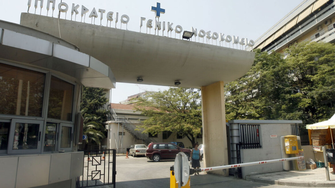 Παρά τις ελλείψεις έγιναν τρεις μεταμοσχεύσεις στο Ιπποκράτειο το τελευταίο 24ωρο 