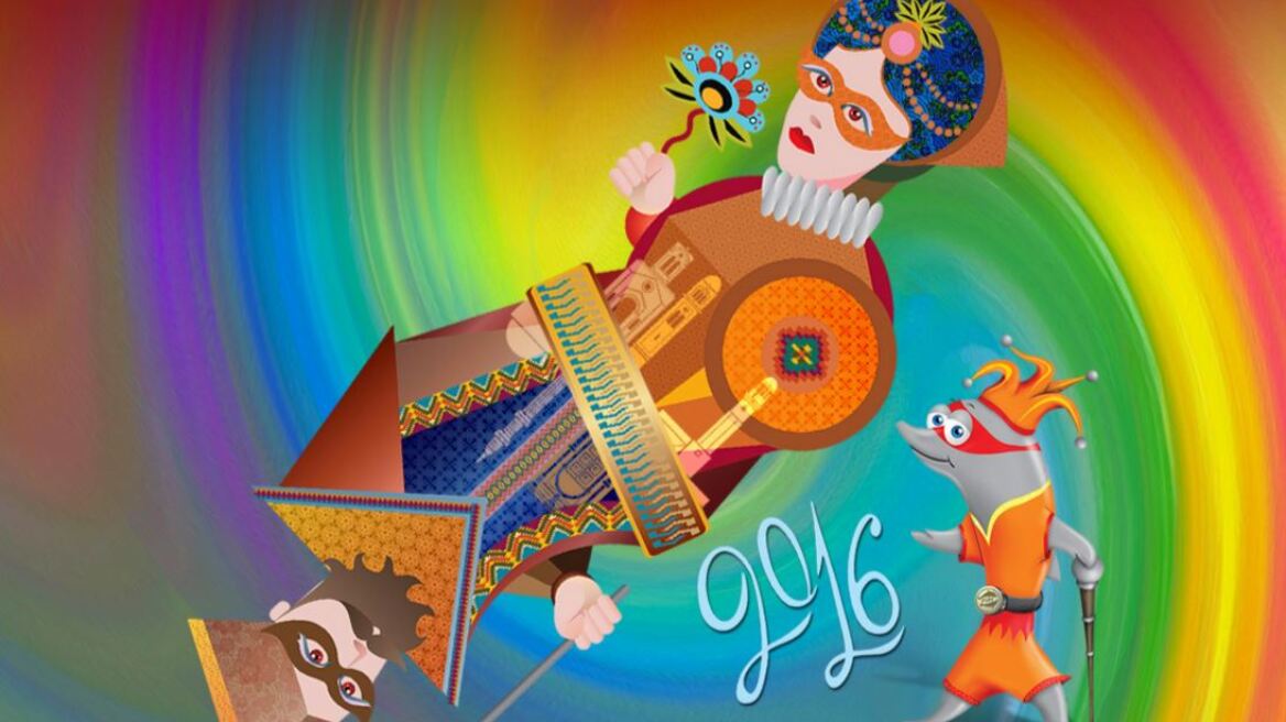 Το «Ρεθεμνιώτικο Καρναβάλι» ξεκίνησε με σύνθημα «Ζω, Δρω, Δημιουργώ»