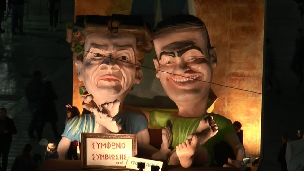 Το καρναβάλι της Πάτρας τρολάρει Τσίπρα και Ντάισελμπλουμ