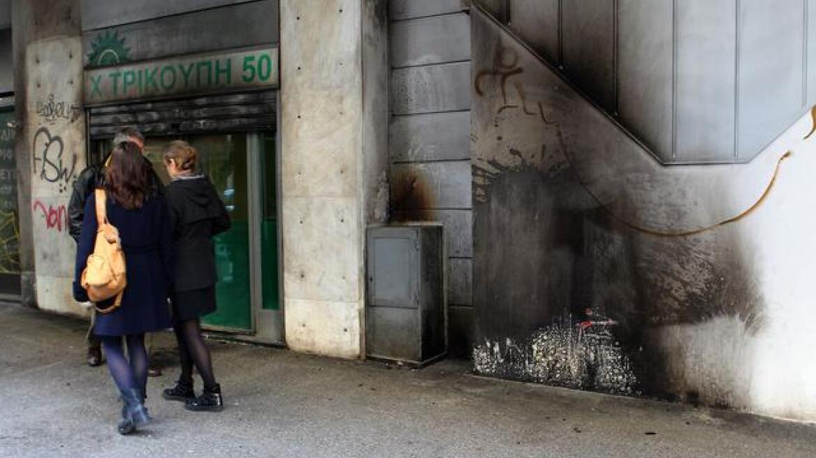 Έριξαν και πάλι μολότοφ στο ΠΑΣΟΚ