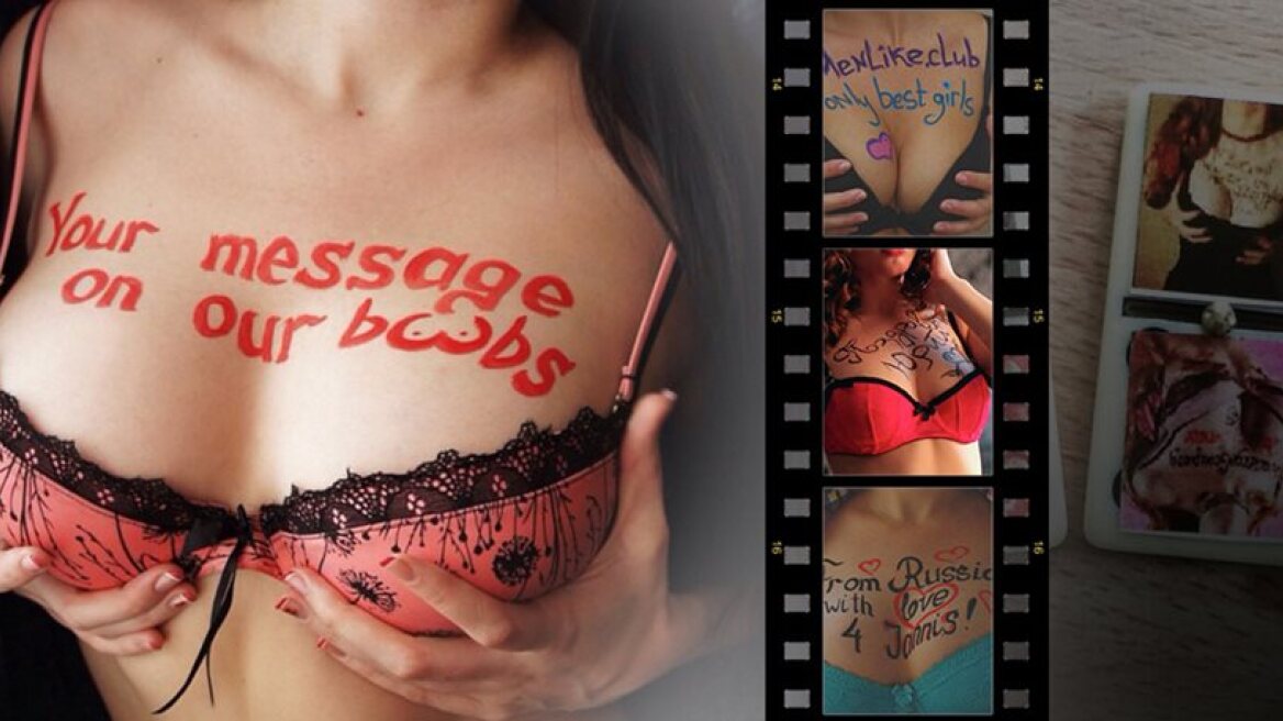 New social app ‘Tittygram’ sends spicy messages! (video+pics)