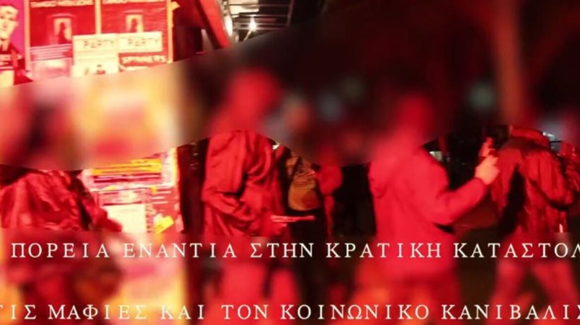 Video shows anarchists with weapons marching in Exarchia (Video)