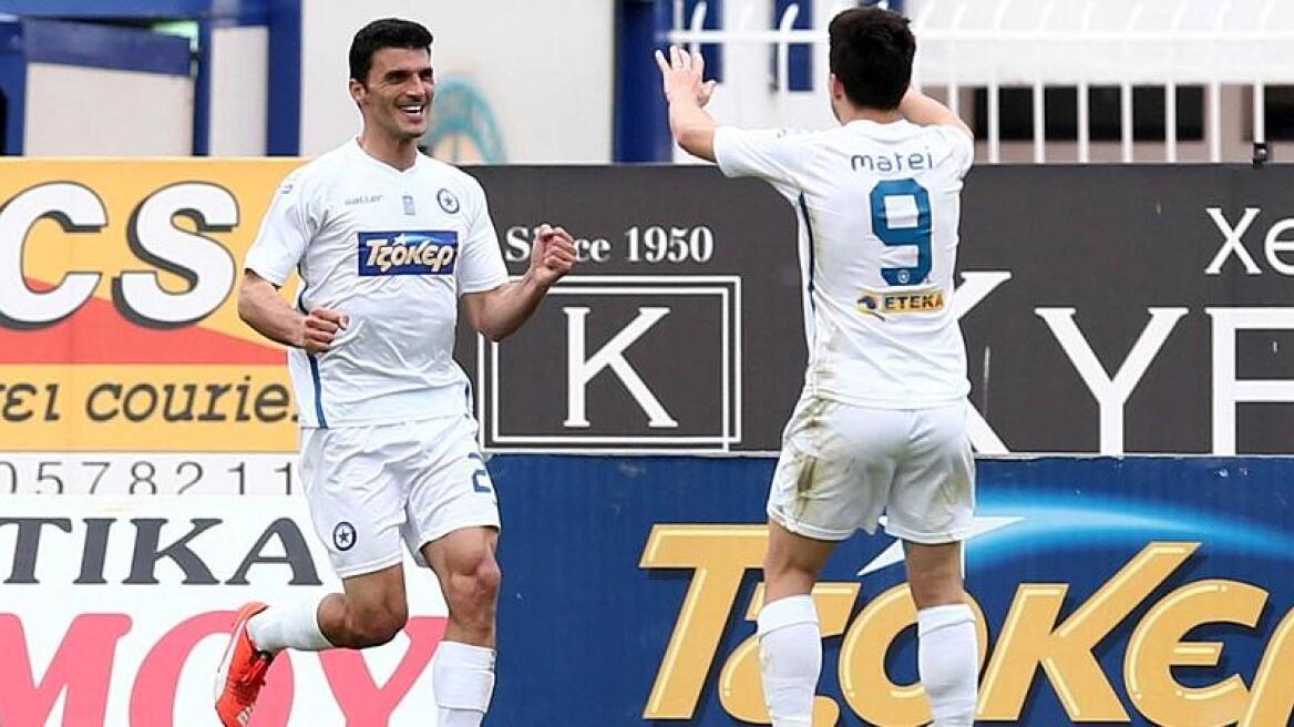 Πραγματικά... Ατρόμητος, 2-1 τον Αστέρα 