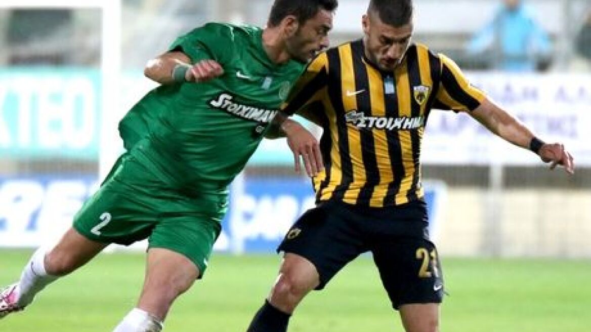 Αμόλησε… καλούμπα η ΑΕΚ!