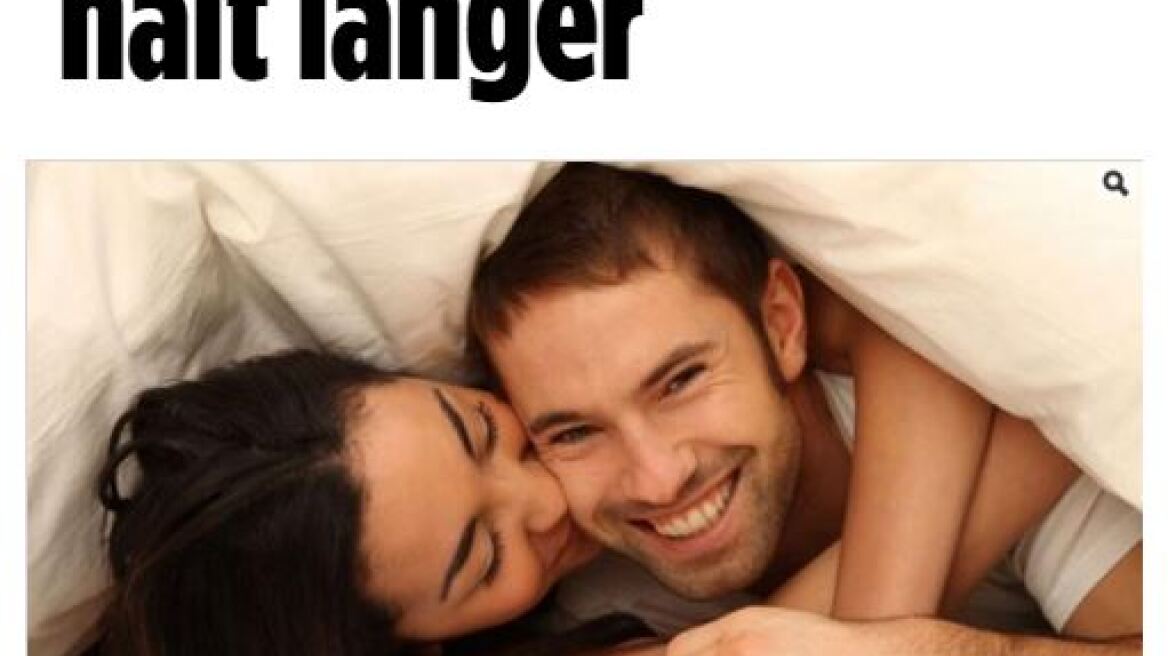 Ο έρωτας με την πρώτη ματιά δεν έχει μέλλον