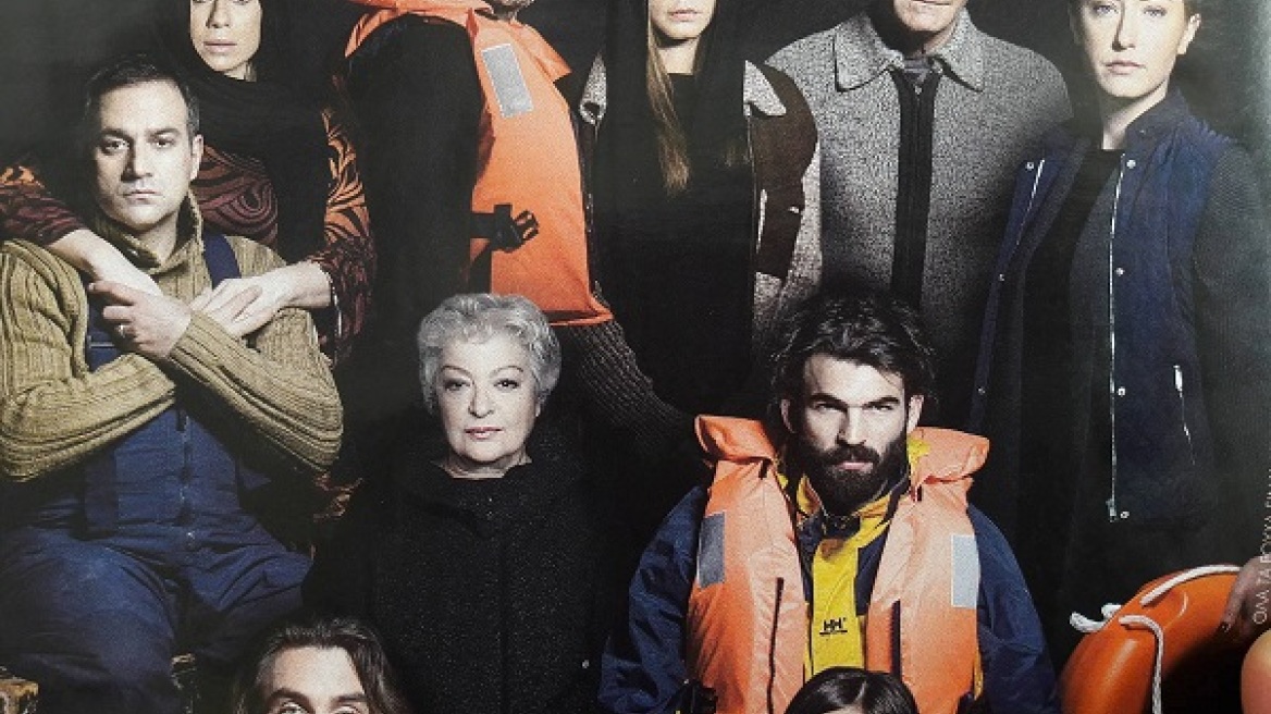 Down Town για το εξώφυλλο με τους πρόσφυγες: Οι φωτογραφιζόμενοι γνώριζαν το κόνσεπτ