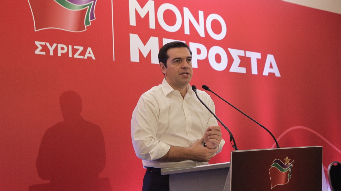 «Αυτοτρολλάρεται» ο ΣΥΡΙΖΑ με συνέδριο ενάντια στη... λιτότητα!
