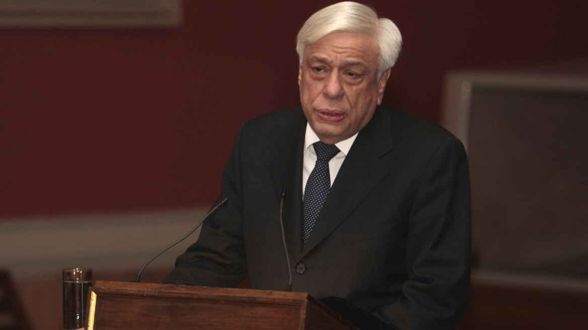 Παυλόπουλος: Τα Σκόπια παραβιάζουν απροκάλυπτα τις ευρωπαϊκές αρχές και αξίες