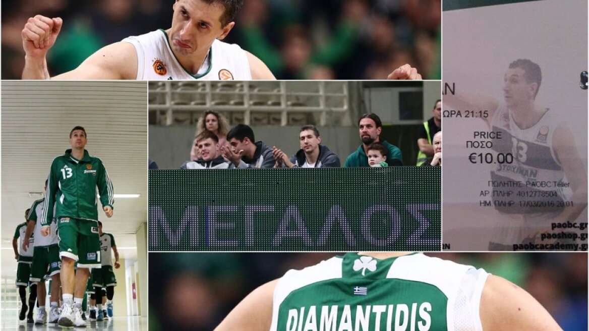 Διαμαντίδης σημαίνει... (vid & pics)
