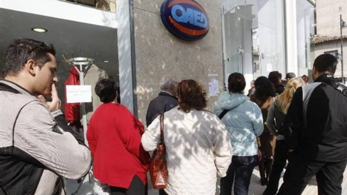 ΟΑΕΔ: Αύξηση των ανέργων το Φεβρουάριο