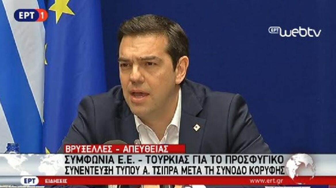 Tsipras: The plans of unilateral actions are put aside