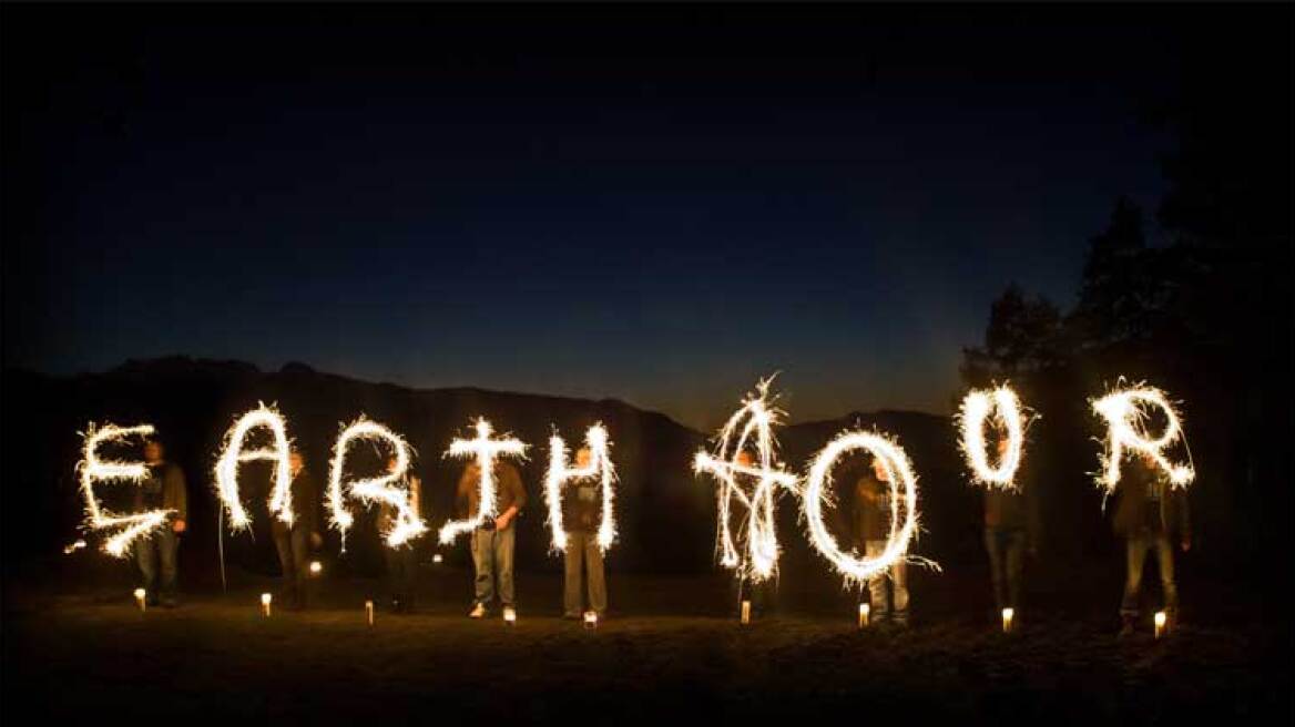 «Ώρα της Γης»: Απόψε σβήνουν τα φώτα σε 170 χώρες