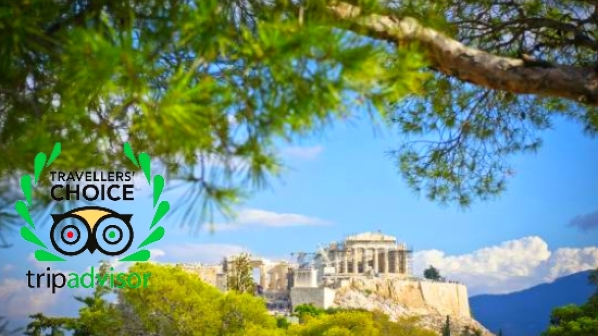  TripAdvisor: H Aθήνα στους 12 καλύτερους ευρωπαϊκούς προορισμούς για το 2016