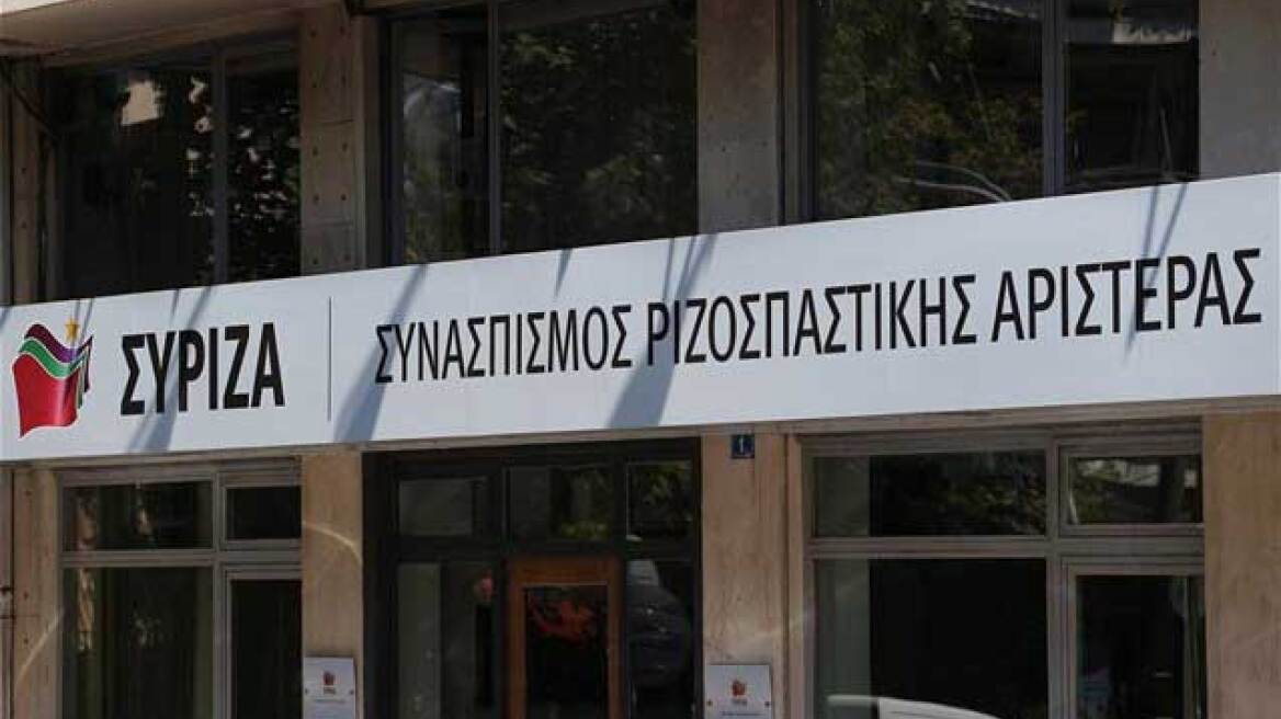 Συνεδριάζει στις 16:30 η Πολιτική Γραμματεία του ΣΥΡΙΖΑ	