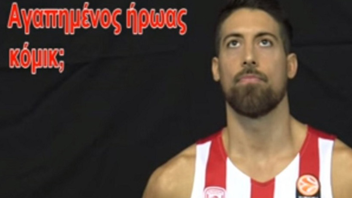 Ο Αθηναίου σε… 24 δευτερόλεπτα