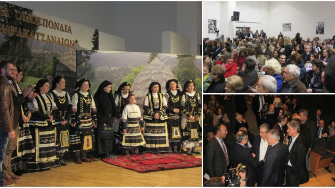 Προσφορά στη σαρακατσάνικη παράδοση