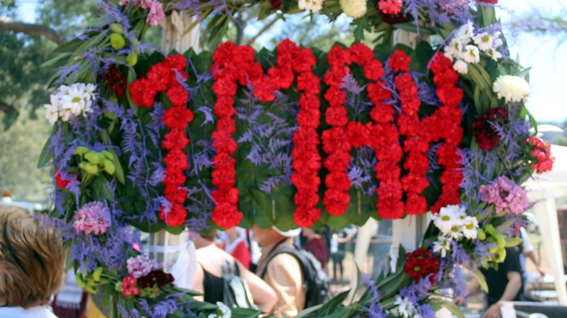 Μεταφέρεται για τις 3 Μαΐου η αργία της Πρωτομαγιάς