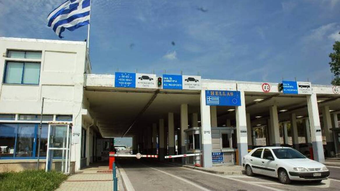 Τελωνείο Κήπων: Συνελήφθη Βούλγαρος με ηρωίνη