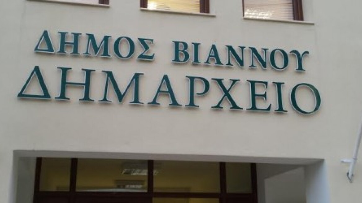 Κρήτη: Η ΔΕΗ κόβει το ρεύμα στο δήμο Βιάννου 