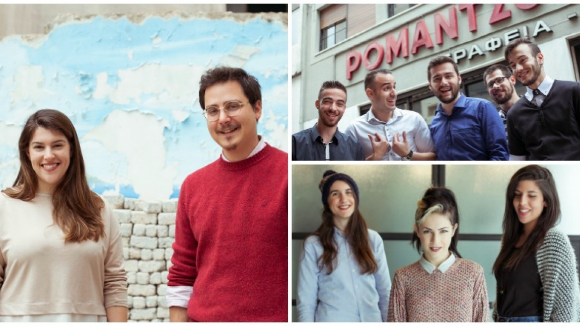 Με αφετηρία το Κέντρο