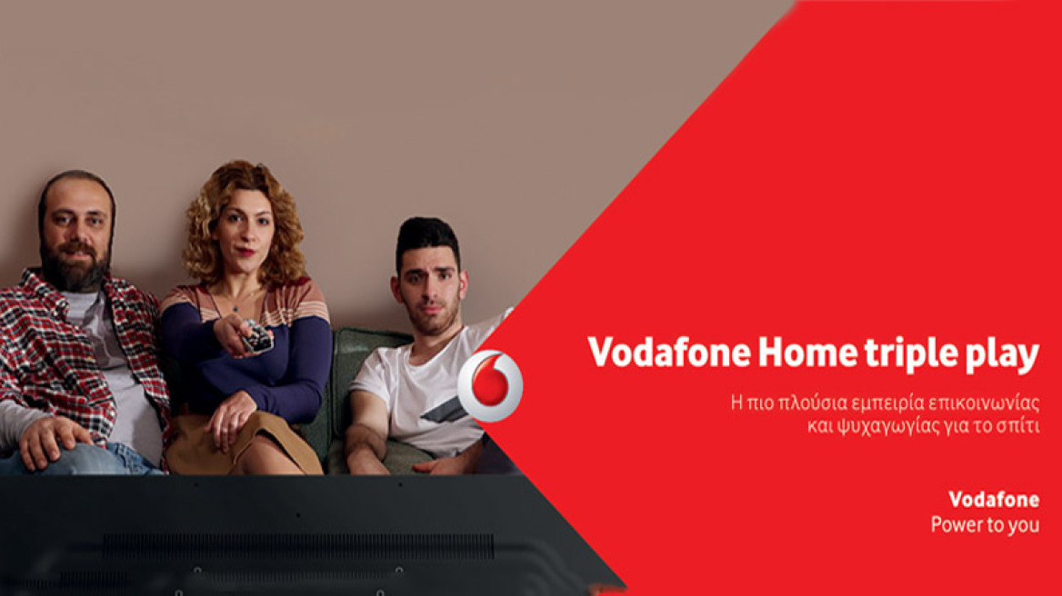 Συνέντευξη για το Vodafone Ηome tripleplay