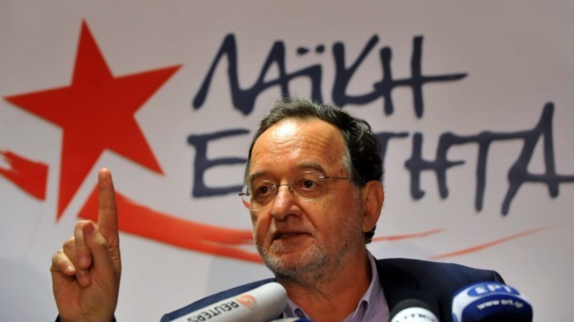 Λαϊκή Ενότητα: Να απεμπλακεί η χώρα από τα μνημόνια