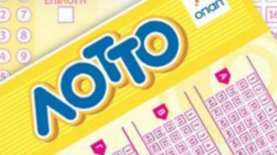 Δείτε τους τυχερούς αριθμούς του ΛΟΤΤΟ 