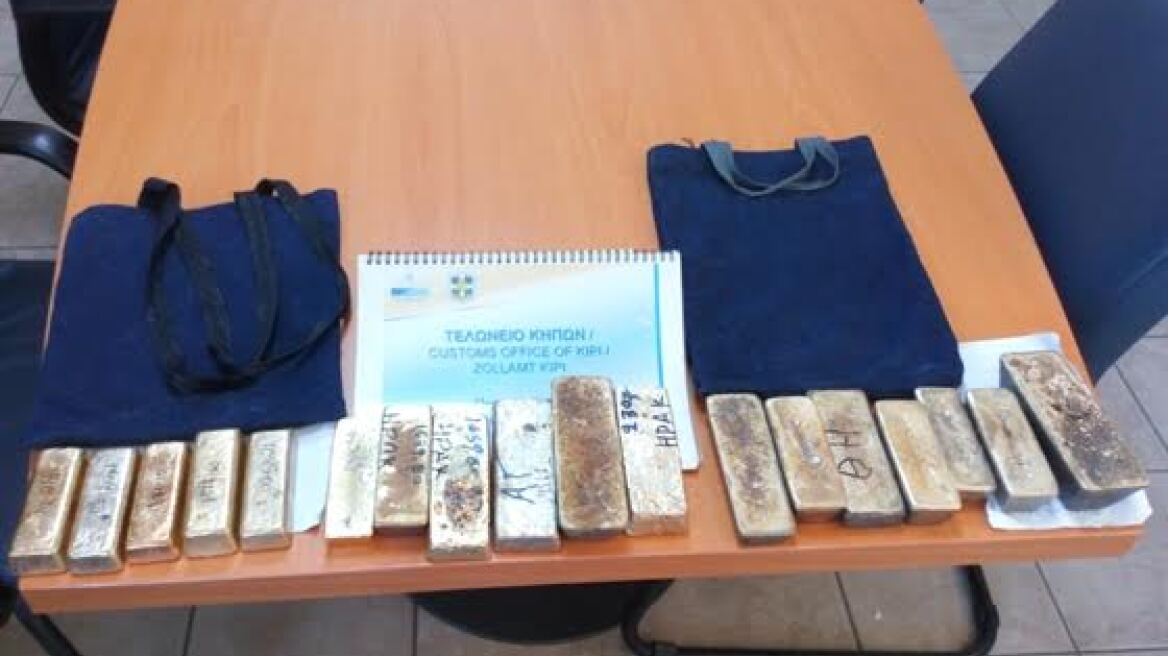 Ταξιτζής θα έβγαζε πάνω από 33 κιλά χρυσό στην Τουρκία!