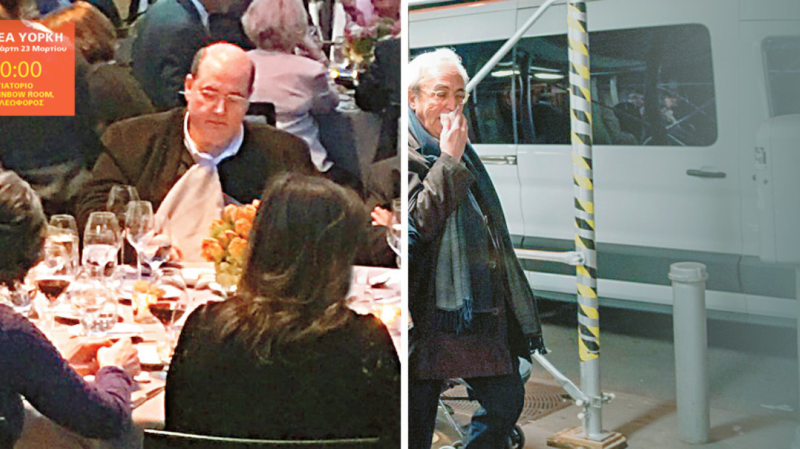 Φίλης - Μπαλτάς στο Μανχάταν της χλιδής