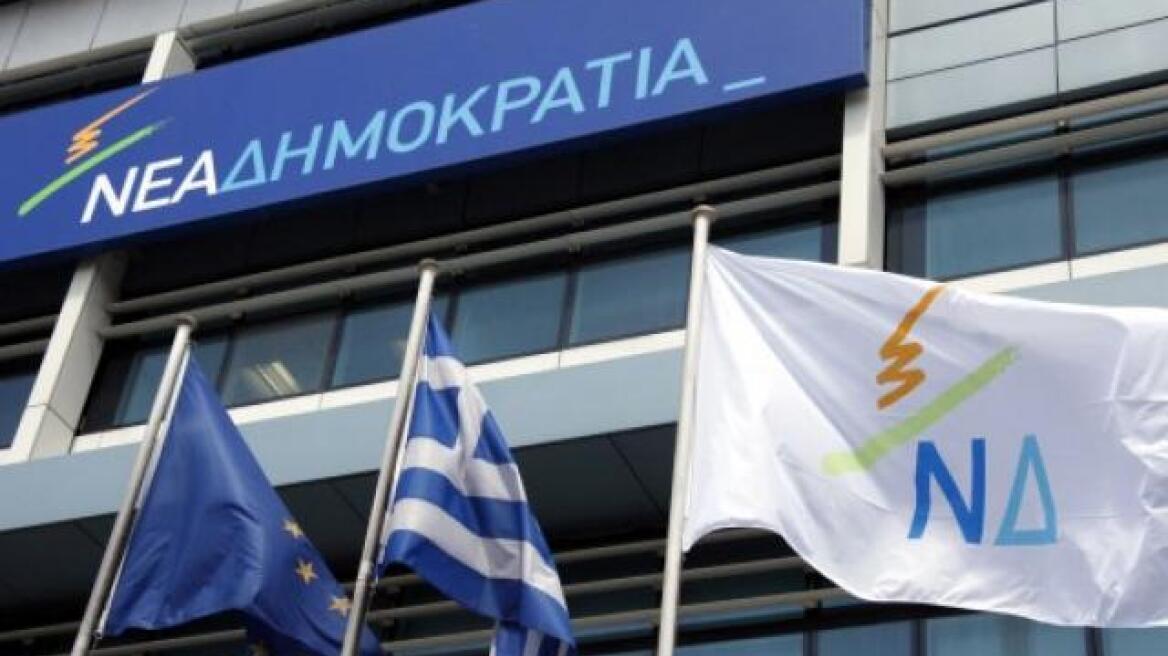 ΝΔ: Στις 126.000 έφθασαν τα μέλη της ΝΔ που ψήφισαν την Κυριακή           