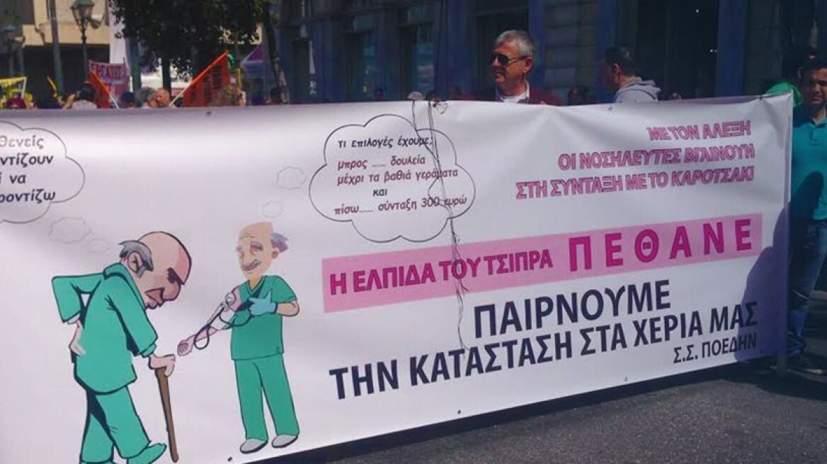 Protest rally against social security reform (pics+vid)